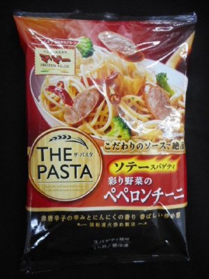 マ・マーＴＨＥ　ＰＡＳＴＡ　ソテースパゲティ　彩り野菜のペペロンチーニ