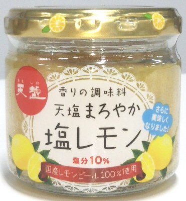 天塩　まろやか塩レモン１２０ｇビン