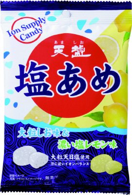 天塩の塩あめ　大粒しお味 & 濃い塩レモン味