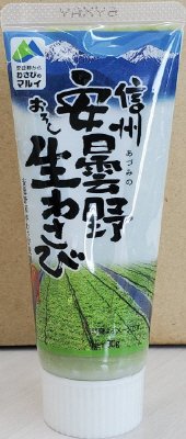 安曇野生わさび