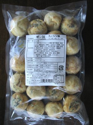 「蛸之徹」たこシソ焼
