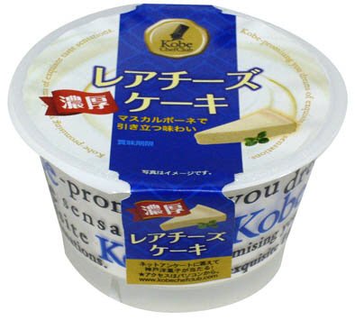 レアチーズケーキ