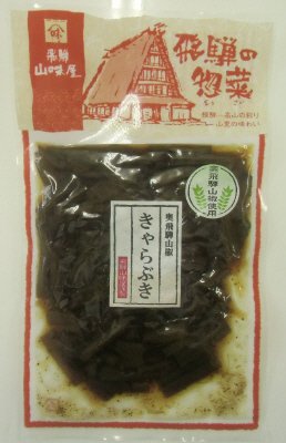 奥飛騨山椒きゃらぶき
