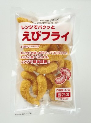 レンジでパクッと一口えびフライ