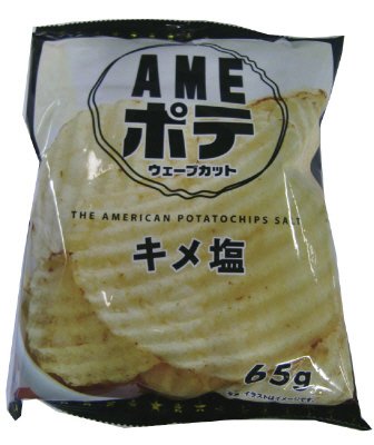 ＡＭＥポテ　ウェーブカット　キメ塩
