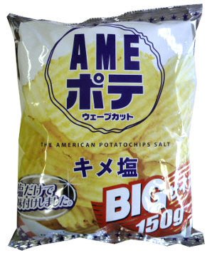ＡＭＥポテウェーブカット　キメ塩　ＢＩＧ
