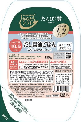 たんぱく質　だし醤油ごはん　コラーゲンペプチド入り