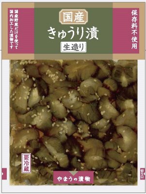 国産きゅうり漬生造り