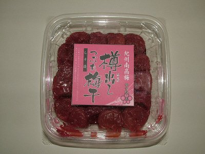 紀州南高梅　樽出しつぶれ梅干　しそ漬