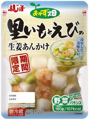おかず畑　里いもとえびの生姜あんかけ