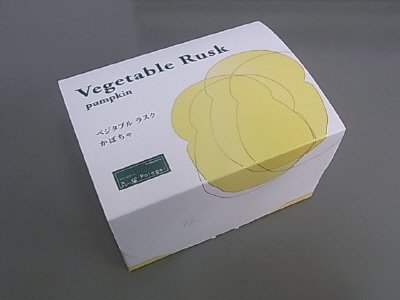 パティスリー ポタジエ　ベジタブルラスク　かぼちゃ