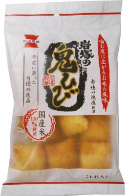 岩塚の鬼ひび　塩