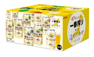 47都道府県の一番搾り　関東詰め合わせセット