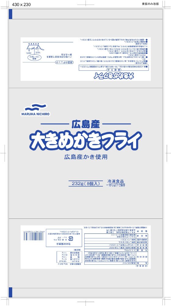 広島産大きめかきフライ