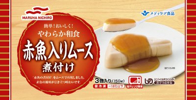 やわらか和食　赤魚入りムース煮付け