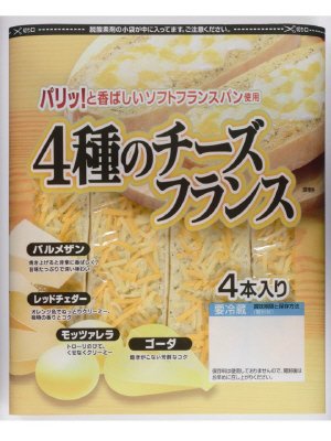 ４種のチーズフランス