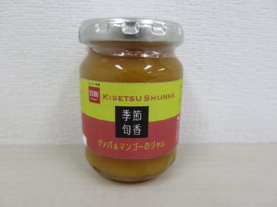 グアバ＆マンゴーのジャム