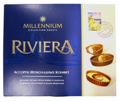 Ｒｉｖｉｅｒａ