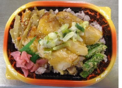 塩ネギだれチキンと十穀ごはん弁当