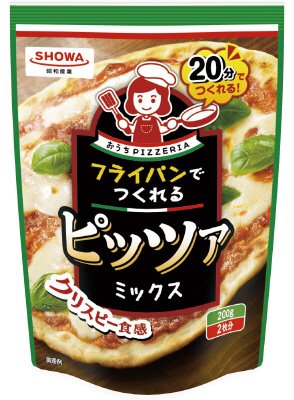フライパンでつくれるピッツァミックス