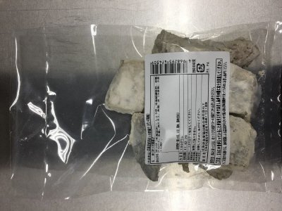 北海道産真ほっけ唐揚げ（ザンギ風味）
