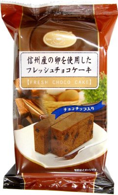 フレッシュチョコケーキ