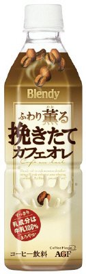 ボトルコーヒー　ふわり薫る挽きたてカフェオレ