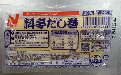 料亭だし巻