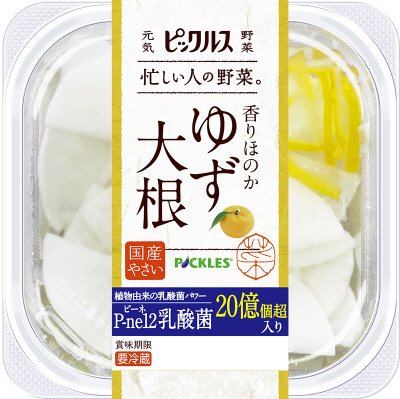 香りほのかゆず大根