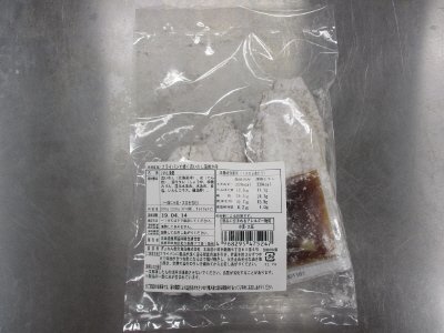 フライパンで焼く真いわし蒲焼き用