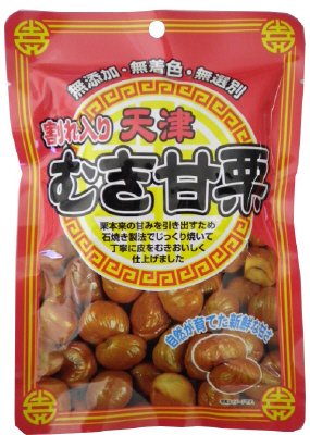 天津むき甘栗