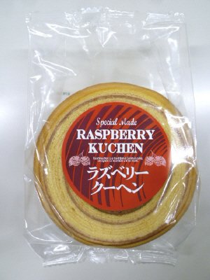 フルーツジャンボ　ラズベリークーヘン