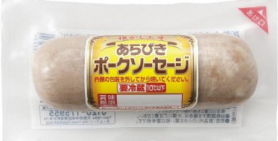 懐かし工房あらびきポークソーセージ