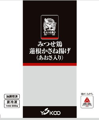 みつせ鶏蓮根かさね揚げ（あおさ入り）