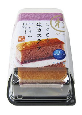 しっとり生カステラ・紅芋