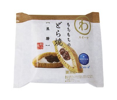 もちもちのどら焼・黒糖