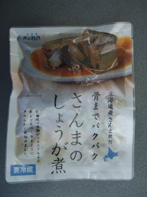 骨までパクパク さんまのしょうが煮