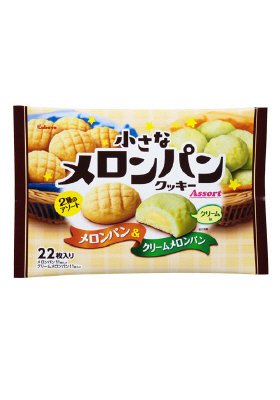 小さなメロンパンクッキー　メロンパン&クリームメロンパン
