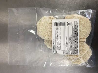 北海道産さけとチーズのメンチカツ