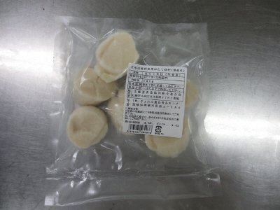 北海道産刺身用ほたて貝柱