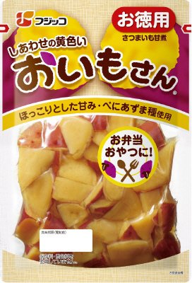 お徳用しあわせの黄色いおいもさん
