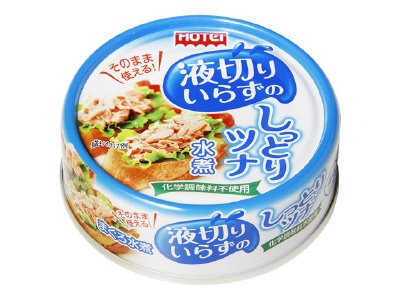 液切りいらずのしっとりツナ水煮　タイ産
