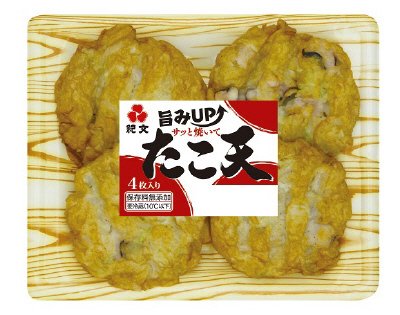 たこ天