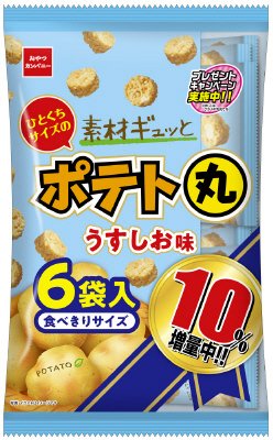 ポテト丸うすしお味６袋入