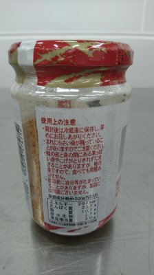 北海道秋鮭使用　さけフレーク