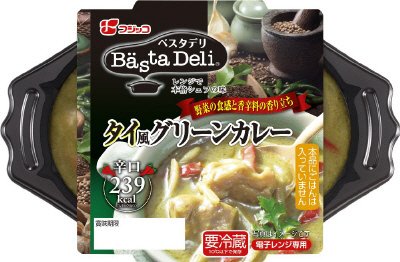 タイ風グリーンカレー
