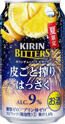 ビターズ　皮ごと搾りはっさく　〈期間限定〉
