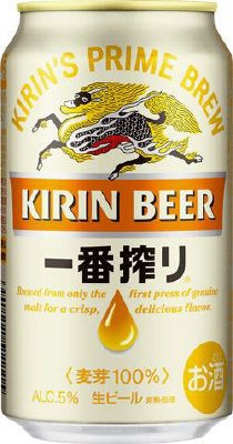 キリン一番搾り生ビール