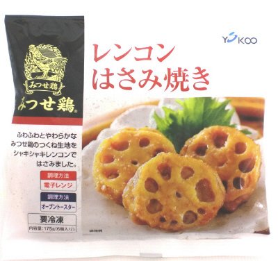 みつせ鶏レンコンはさみ焼き