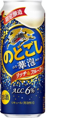 キリン　のどごし　華泡